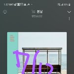 [방탄소년단] 어제 윤기 짹 <b>번역</b>