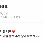 [<b>SF9</b>] 인성이ㅋㅋㅋ