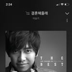 [NCT즌] ㅅㄷ 갑자기 별안간 이 노래 듣는데