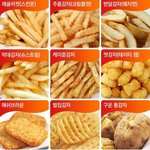 [드루와] 감자튀김 골<b>라바</b>