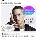 <b>몬스터</b>엑스 포카 추천해줘!!