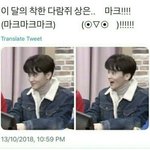 [NCT즌] 귀여운짤 <b>올리</b>쟝