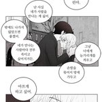 ㅅ. ㅂ 제발 이 <b>웹툰</b> 제목 좀 제발 아 제발;;;
