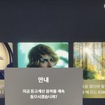 [NCT즌] 멜 피씨 스밍 찌들아