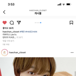 [NCT즌] 야아어억 이거 언제얐지??