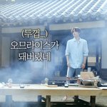 [NCT정우] 이거봐ㅋㅋㅋㅋ