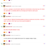 [드루와] 오조오억 욕하는 애들 <b>일베</b>발 애들임