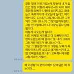 긴 싸움 카톡봐주세요…