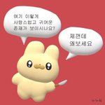 [댓글부탁해] 얘들아 오늘 혼자 놀고 올건데 꾸밀까