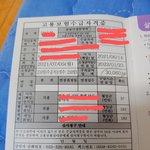 [긴급조언] 실업급여 재심사받는 방법있나요??