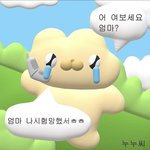 [댓글부탁해] 현우진 <b>시냅스</b>는 언제 푸는 거임?