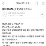 [댓글부탁해] <b>이</b> <b>앱</b> 뭐야?