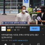 [BTOB] 웅와<b>아우</b>