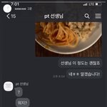 이 <b>임티</b> 아는 사람?