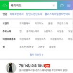 [방탄소년단] 머글) 방탄소년단 슈가 연관검색어