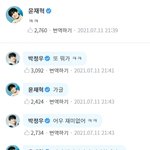 [트레저] 어제 쓰담즈 위버스<b>폭격</b>ㅋㅋㅋ