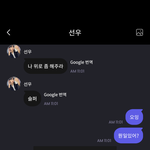 [더보이즈] <b>김선우</b>ㅠㅠㅠㅠ