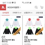 <b>래쉬</b>가드 이거 어떨까요 ~?