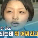 [댓글부탁해] 계획 세울 때 이러는 사람 있음?ㅋㅋㅋㅋㅋ
