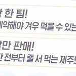 유재석 <b>눈썰미</b> 대박 ㄷㄷㄷ