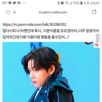 [방탄소년단] 타팬) 이 글쓰니가 <b>뷔</b> 짤받으러왔어!!
