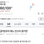 [NCT즌] ㅋㅋㅋ <b>종토방</b> 아재들의 효자돌