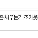 [NCT즌] 아까 얘 <b>엔터</b>에 올리려고 했는데 팬톡에 올렸나봄