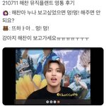 [NCT즌] 이<b>렁</b>거 못보겟음