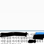 [댓글부탁해] 내가 <b>예민</b>한거임?