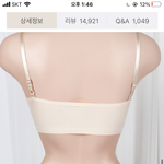 [댓글부탁해] 건강<b>검진</b> 브라 이거도 ㄱㅊ겠지?