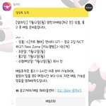 [NCT즌] 운 테스트겸 함 <b>사봄</b>