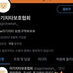 [NCT즌] 뭐야 이보협인줄