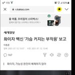 [19] 판<b>녀들</b> 무조건 화이자 맞아야 하는 이유