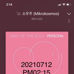 [방탄소년단] 앨범 왔는데 지관통