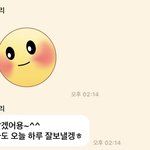 [NCT즌] <b>반존대</b> 돌겠네