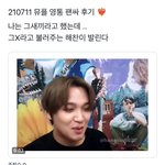 [NCT즌] 이동혁 그<b>xx</b>불렀어