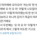 [펜타곤] 이거 진짜 <b>섬세</b>하다