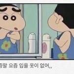 [댓글부탁해] 팸민이 옷<b>쇼핑</b>할 <b>앱</b>추천좀ㅇㅇㅇ!!