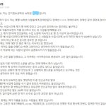 [꼭좀읽어줘] 보통 사람이 평생 당할 <b>인신</b>공격을 대학교 학과 내...