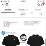 <b>이옷</b> 추반하면 ㅅ예뻐짐 !