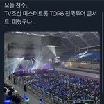 [<b>NCT</b>즌] ...?오늘이래