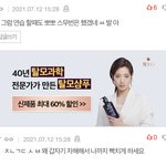 [NCT즌] 대<b>댓</b> 개웃기네