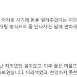 야 너네 <b>지나</b> 이거 봄?