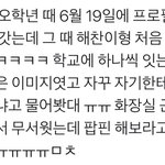 아...개웃기다