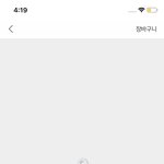 [NCT즌] 내 스납스 키링 보고가~