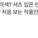 [NCT즌] 이태용이요
