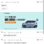 [NCT즌] 존<b>웃이</b>네