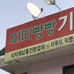[댓글부탁해] ❤️<b>졸사</b>❤️화장 꿀팁좀알려줘 제발
