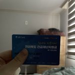 개꿀 <b>재난</b>지원금 나옴