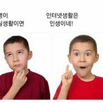 [댓글부탁해] 중학교 <b>역사</b>수학 중요해?